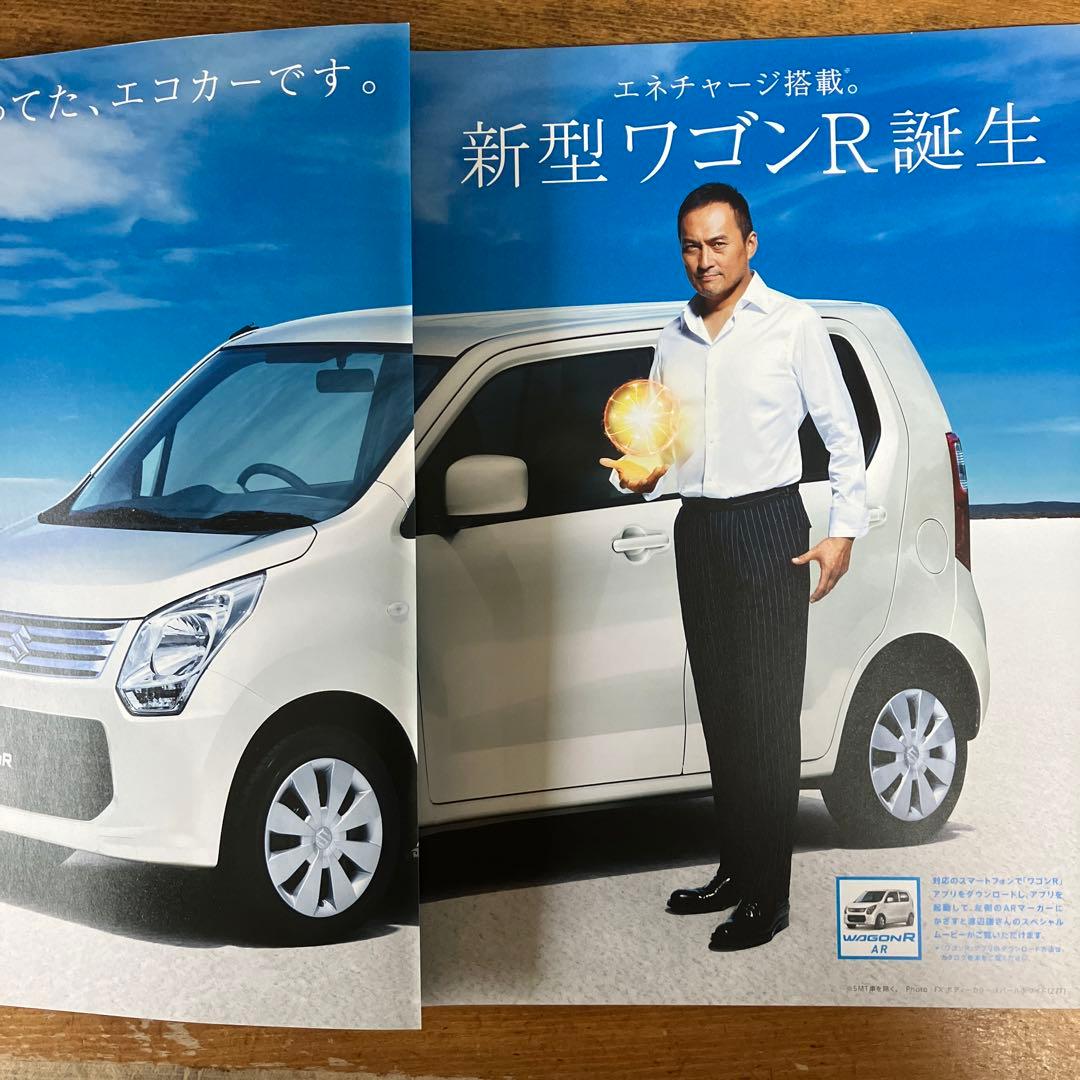 スズキ ワゴンR カタログ 渡辺謙さん表紙 - メルカリ