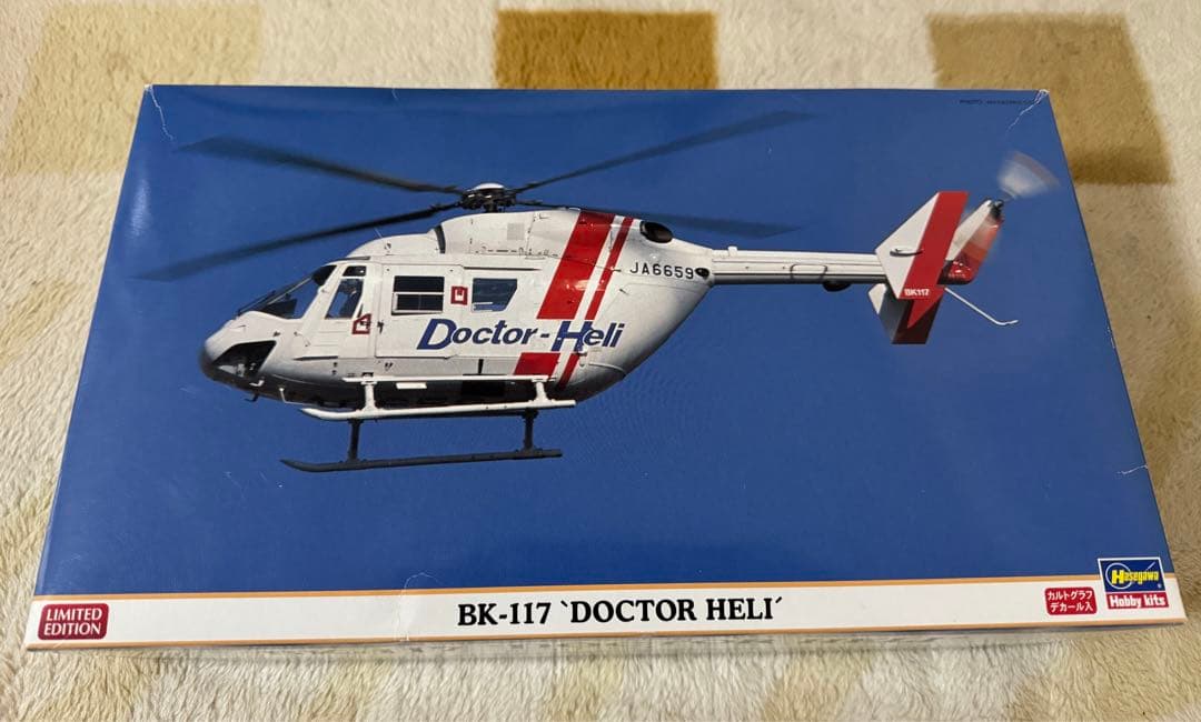 ドクターヘリ ハセガワ 08229 1:32 プラモデル 限定生産 - メルカリ