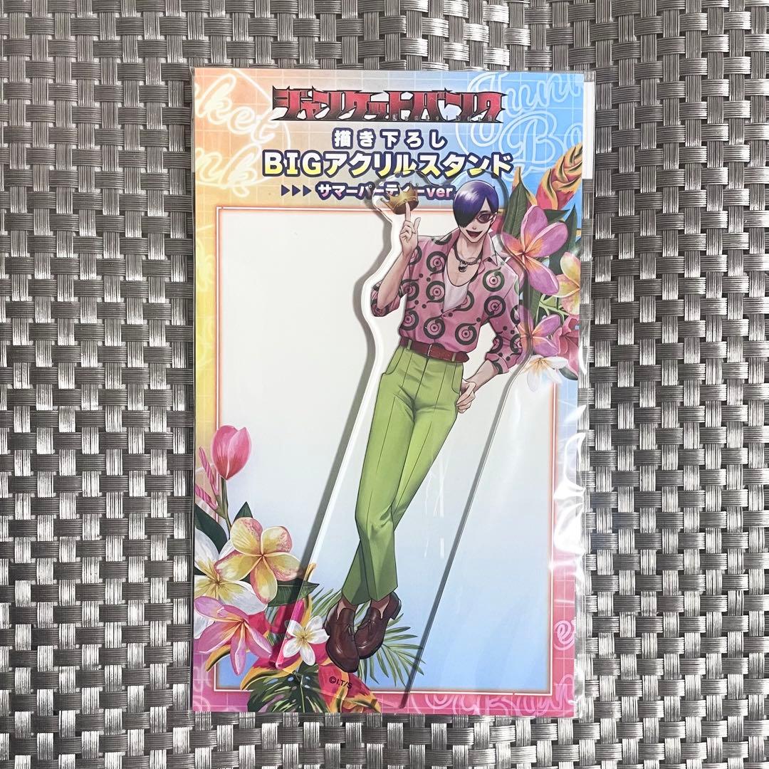 杏桜様 リクエスト 2点 まとめ商品 - メルカリ