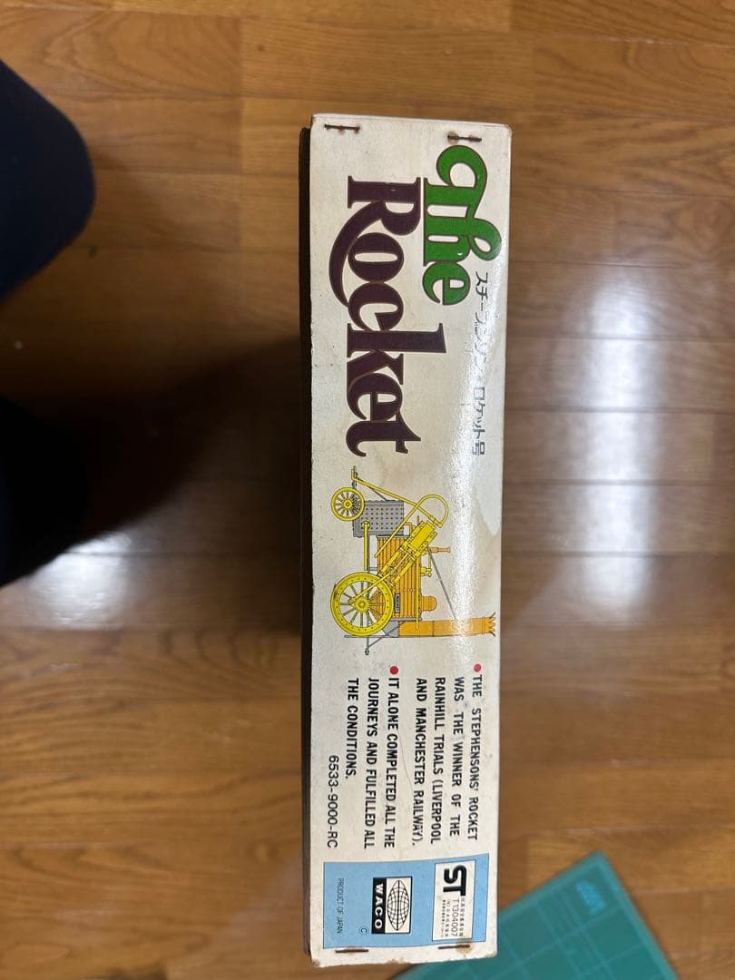 WAKO ワコー　スケール不明　スチーブンソンロケット号　プラモデル