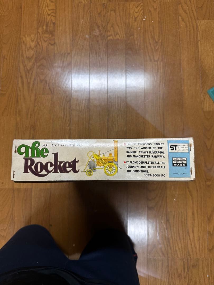 WAKO ワコー　スケール不明　スチーブンソンロケット号　プラモデル