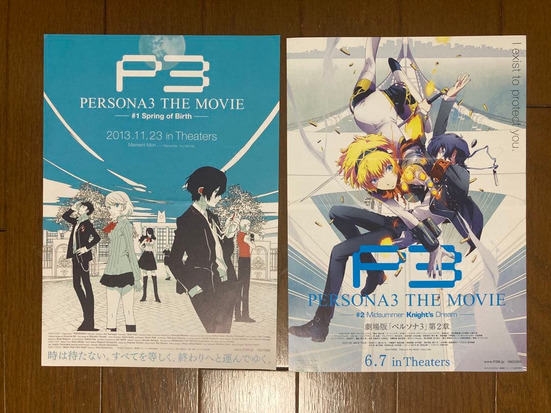 ペルソナ3 主人公　結城理　グッズセット