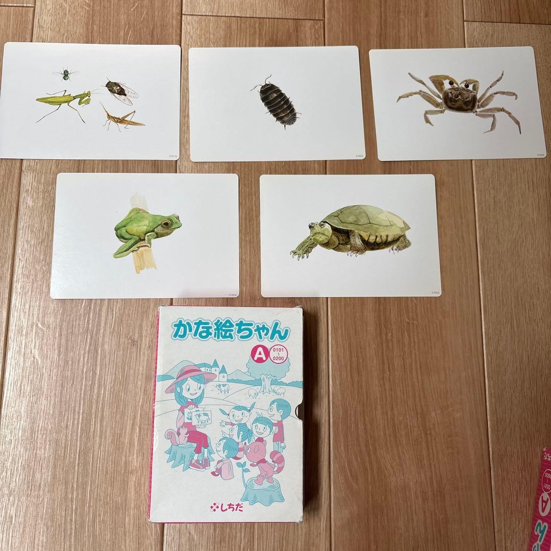 七田式 かな絵ちゃん A6冊セット(1〜600) フラッシュカード - メルカリ
