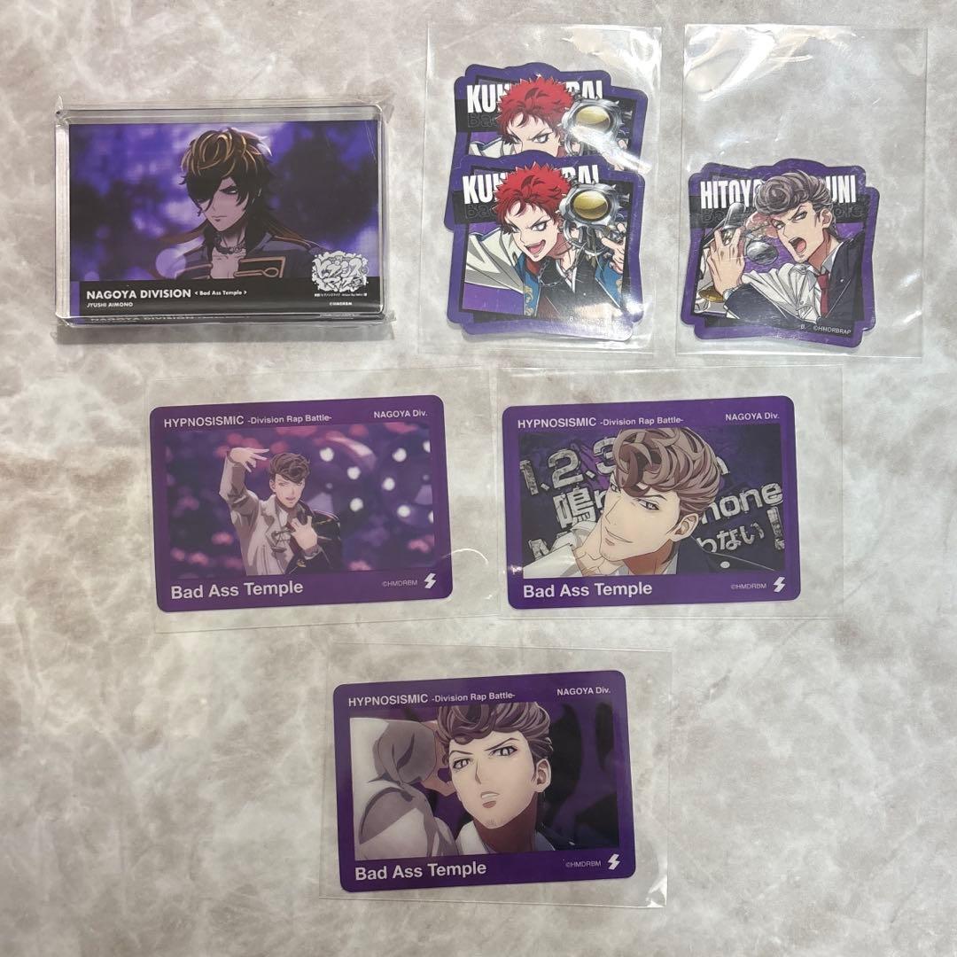 ヒプマイ 空却 十四 獄 - メルカリ