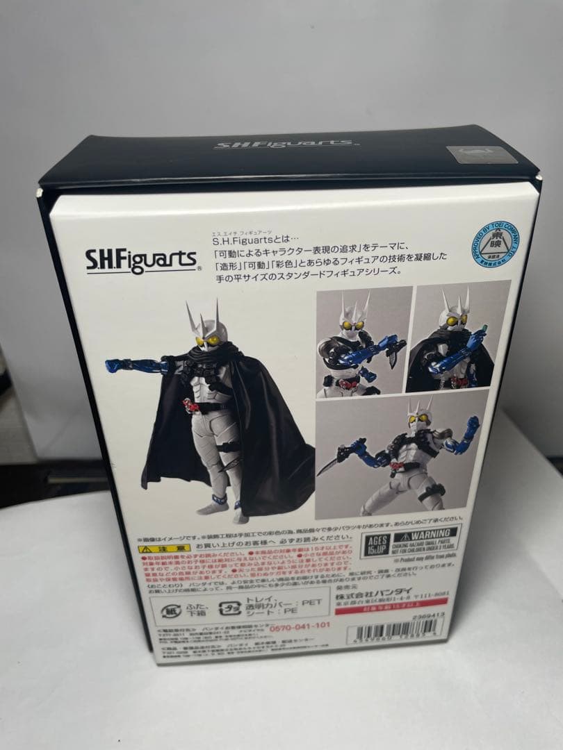真骨彫製法 S.H.Figuarts エターナル 仮面ライダーW ダブル