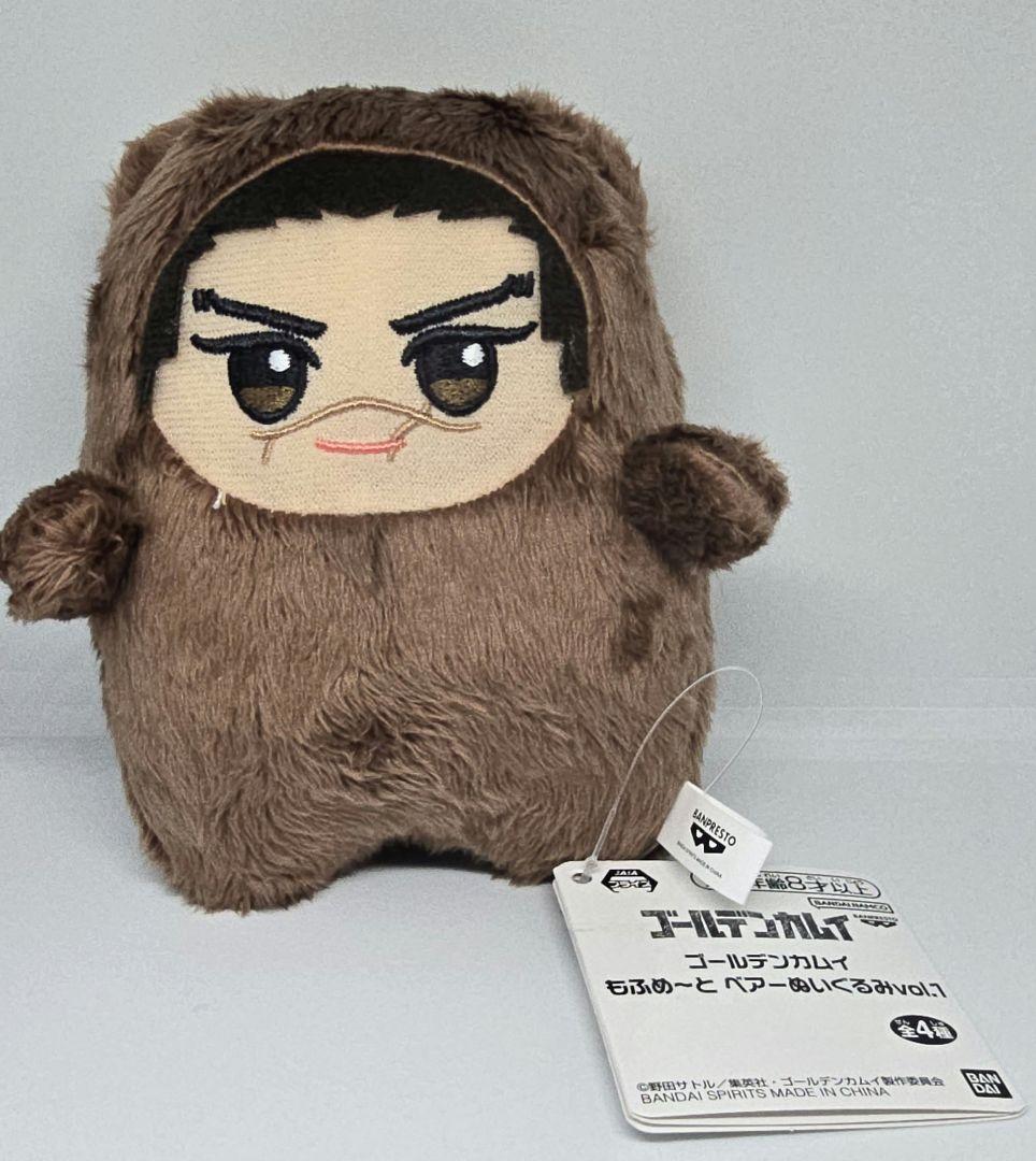 ゴールデンカムイ もふめ〜と ベアーぬいぐるみvol.1 杉元佐一 - メルカリ