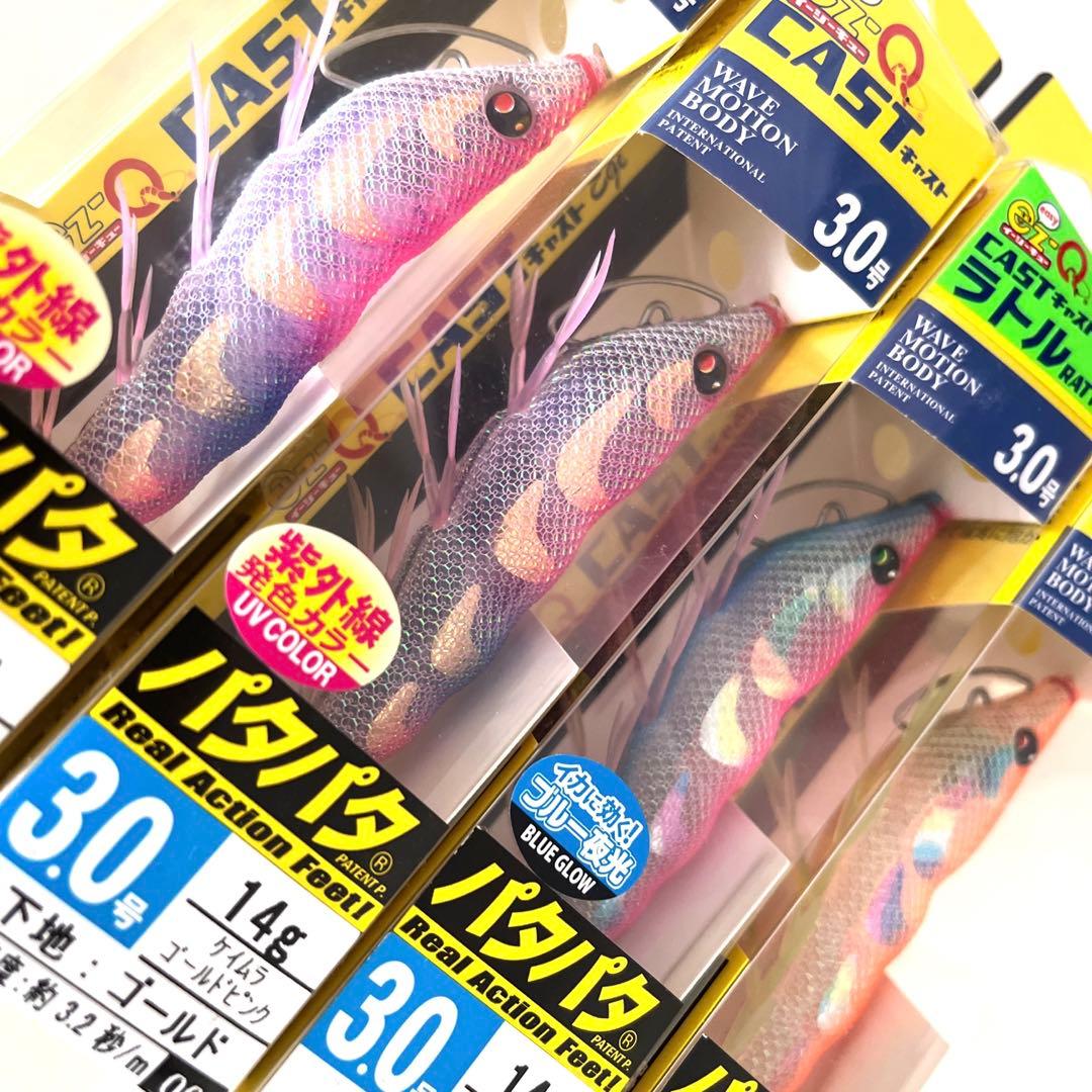 DUEL ez-Q キャスト デュエル パタパタ 3.0号 廃盤 入手困難 - メルカリ