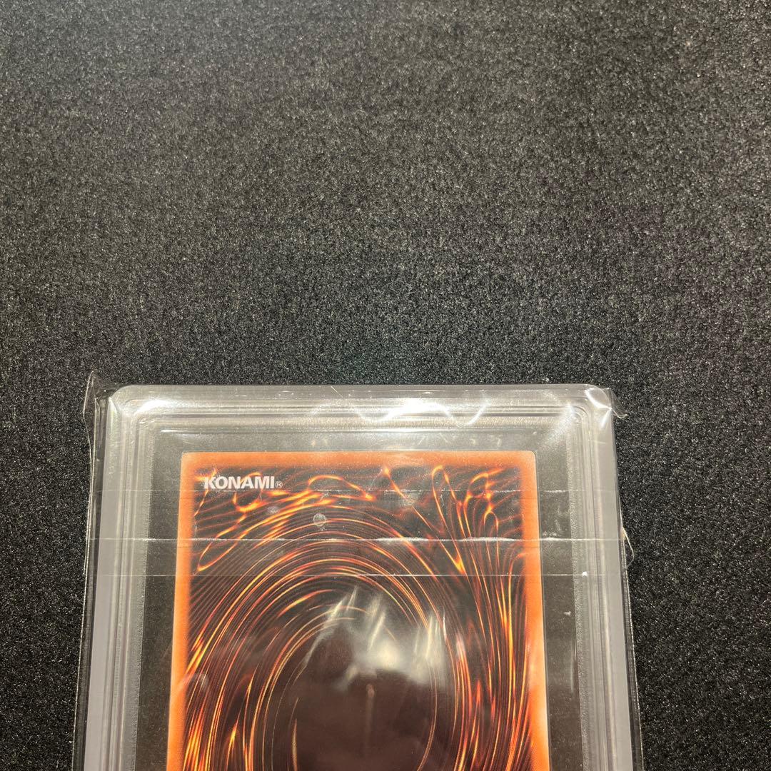 【ARS10/鑑定書付】遊戯王カード スターダスト・ドラゴン（レリーフ）