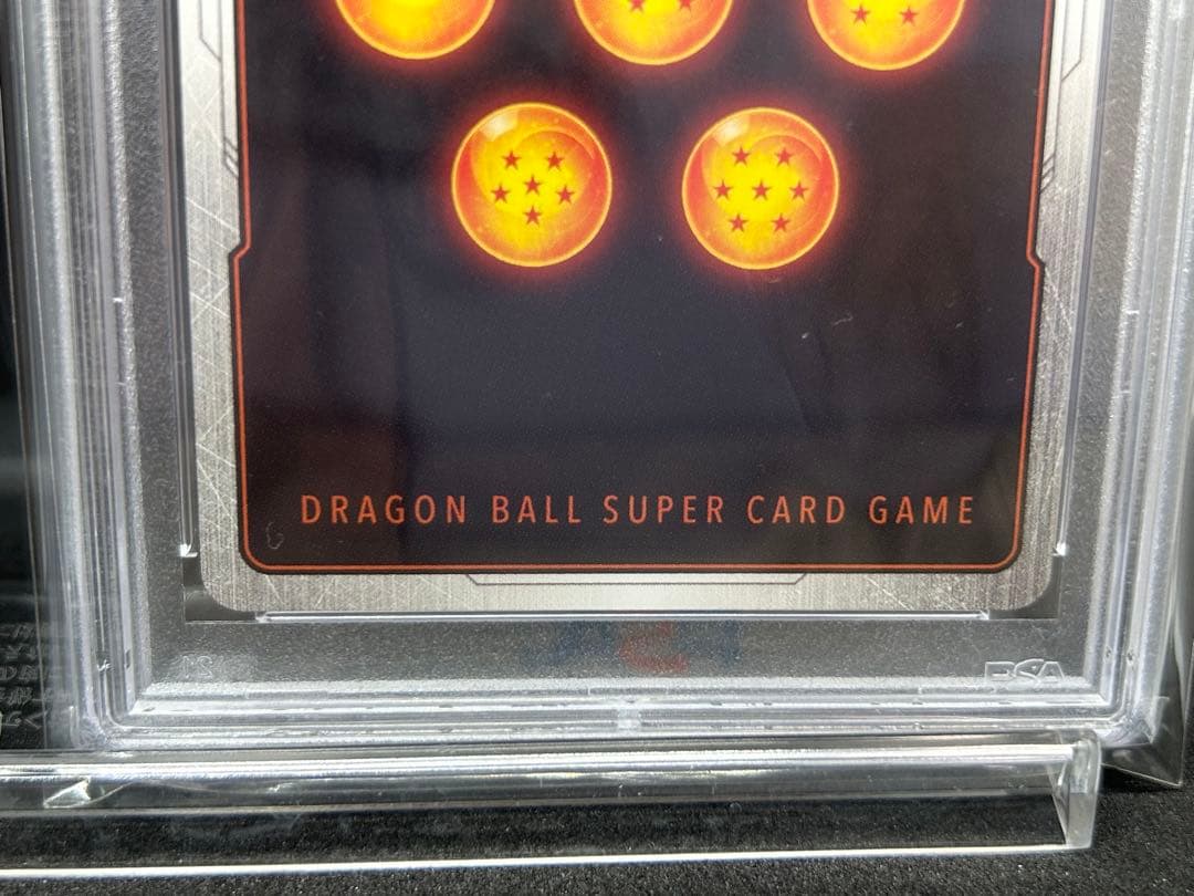 PSA10】孫悟空/ベジータ Vジャンプ 2024年4月特大号 付録 - メルカリ