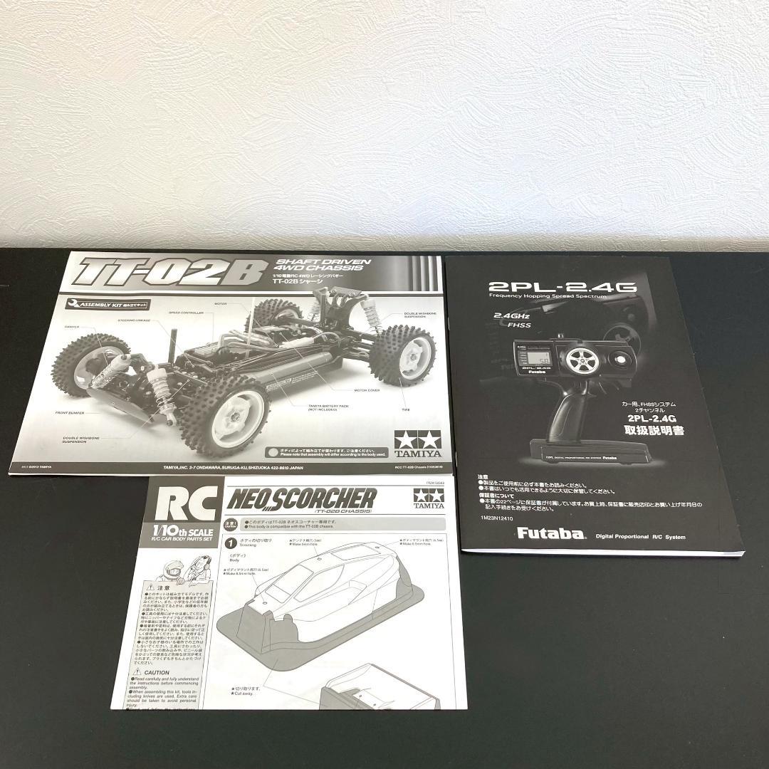 TAMIYA タミヤ 1/10RC ネオスコーチャー シャーシ フタバ 送信機