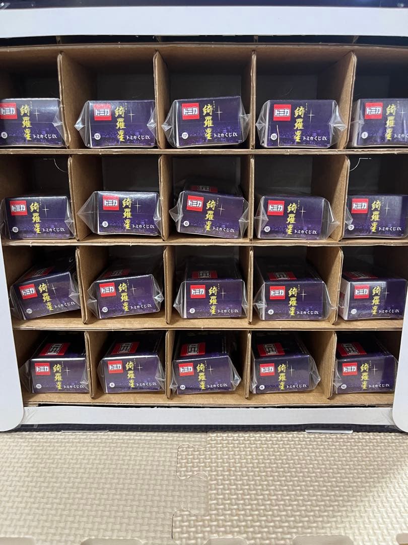 トミカ 綺羅星トミカくじIX - メルカリ