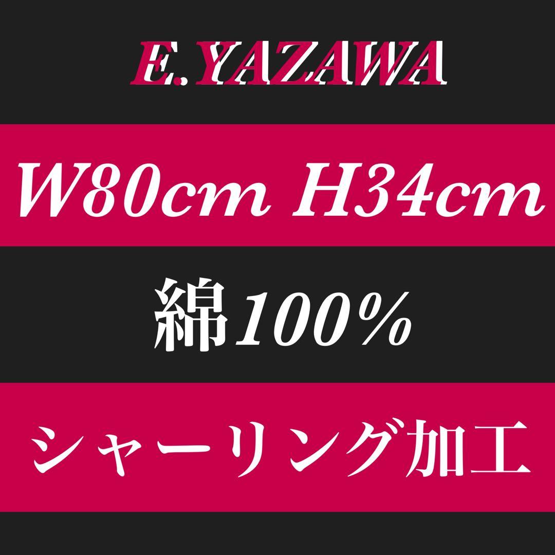 矢沢永吉✦E.YAZAWA✦公式タオル✦PINK/BLACK✦新品レア