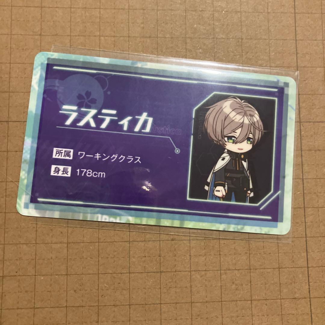 魔法使いの約束 まほやく ラスティカ パラロイ IDカード - メルカリ