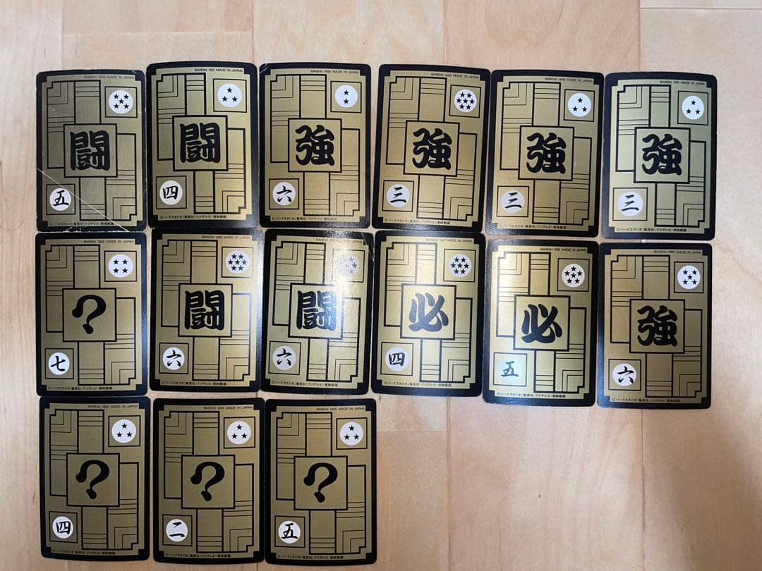 ドラゴンボールカードダス3・4弾(91リメイクあり)