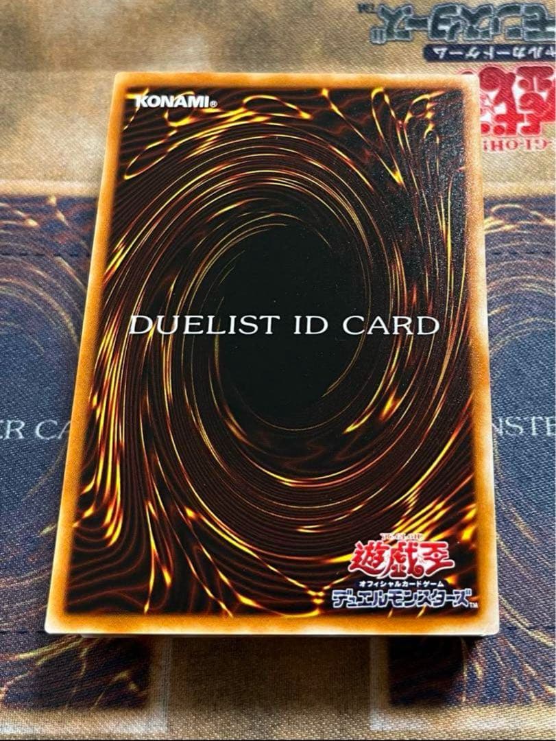 遊戯王 デュエリストIDカード 50枚セット 帯付き 未使用品