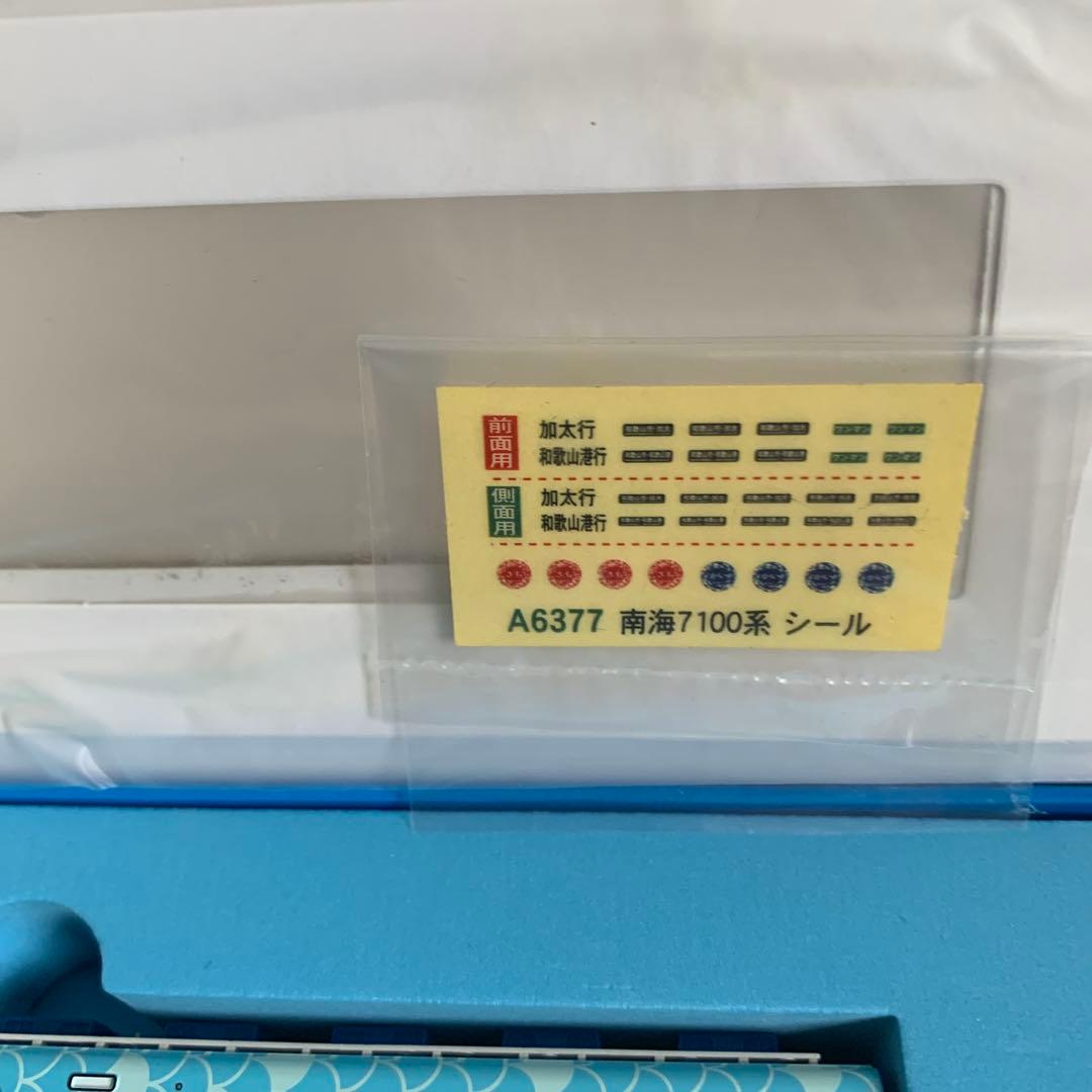 MICRO ACE Nゲージ 南海7100系 2両セット(めでたい電車ブルー)