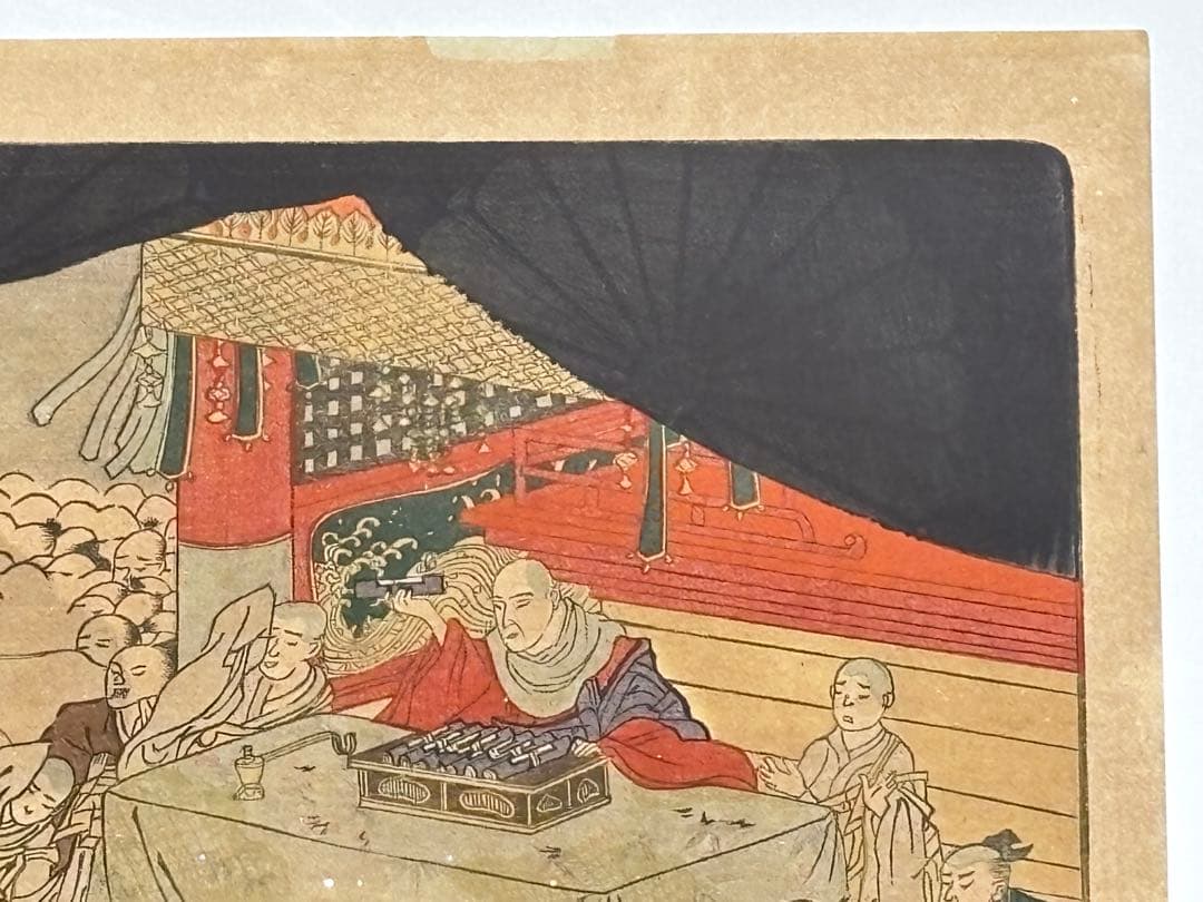 歌川国芳画「身延山七面神示現高祖御一代略図」日蓮 復刻浮世絵 木版刷り 木版画