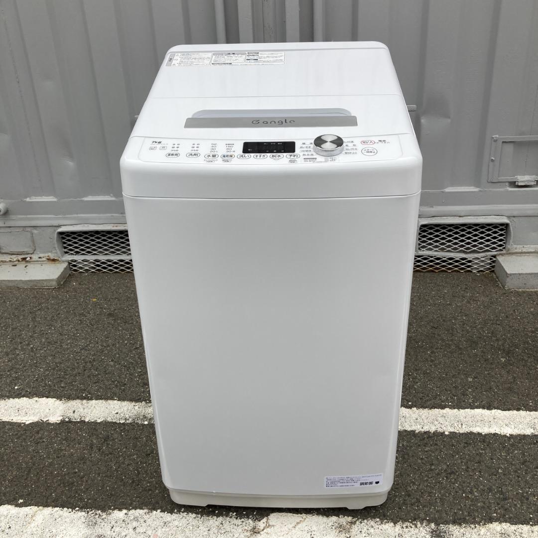 【お値下げOK】2022年製 e angle 洗濯機 7.0k 背面凹み 綺麗