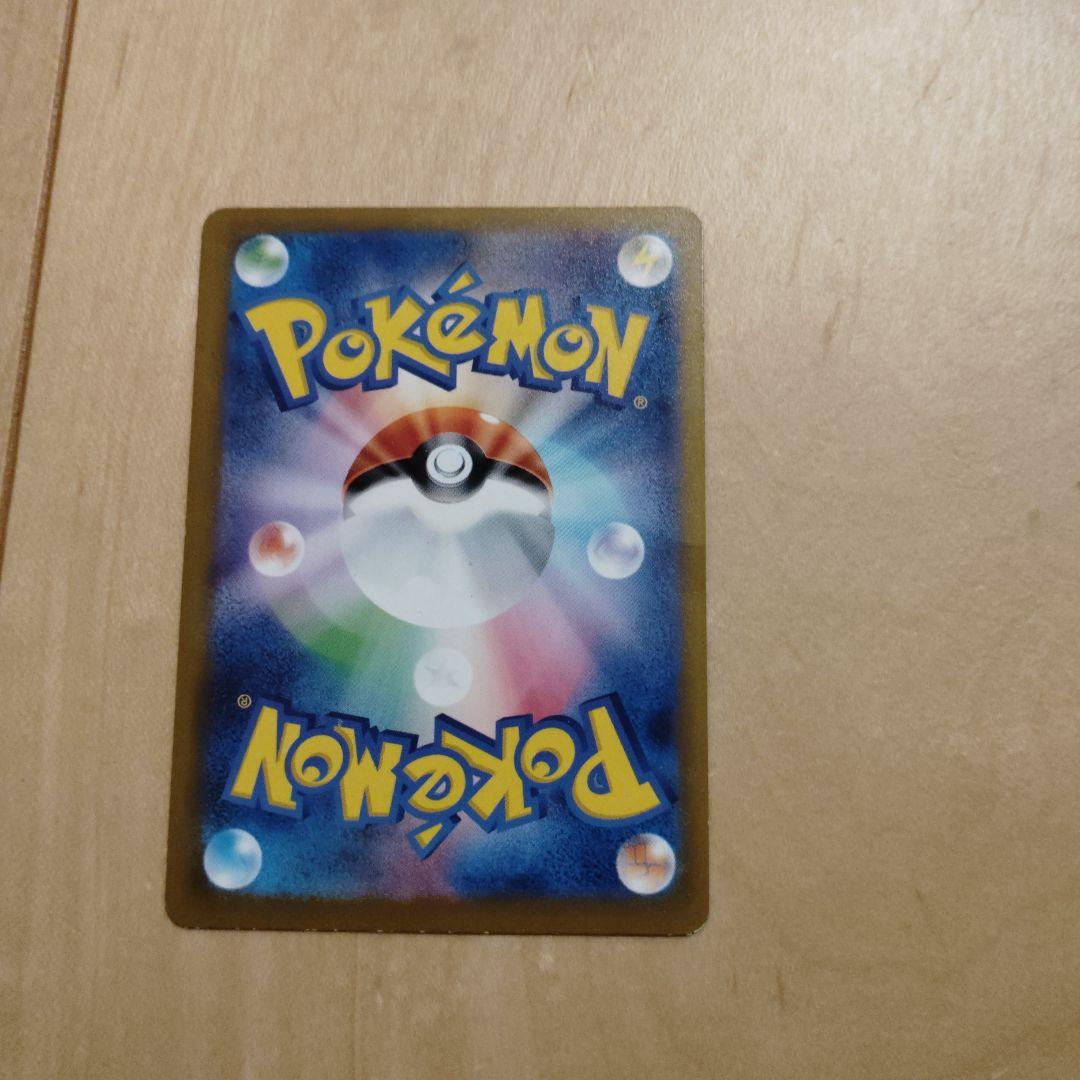 カイリュー R SV2a 149/165 マスターボールミラー - メルカリ