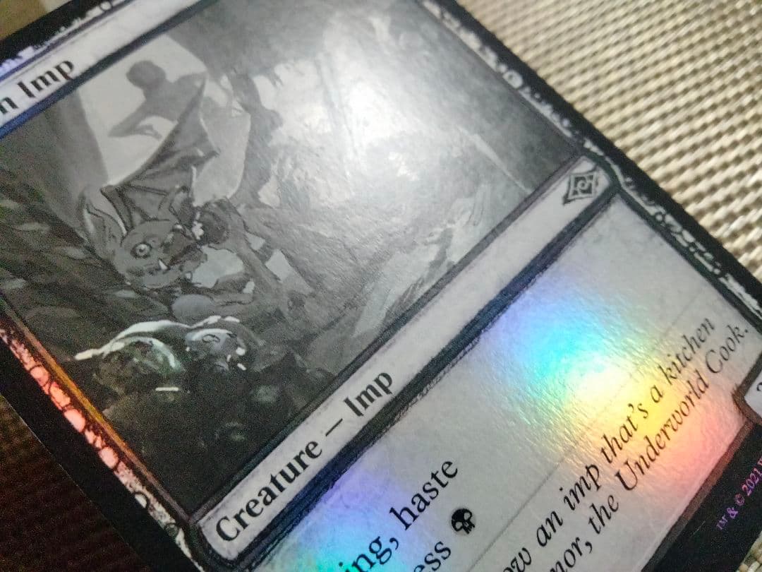 【ご確認用】モダンホライゾン2 スケッチ foil 台所のインプb 英語  1枚