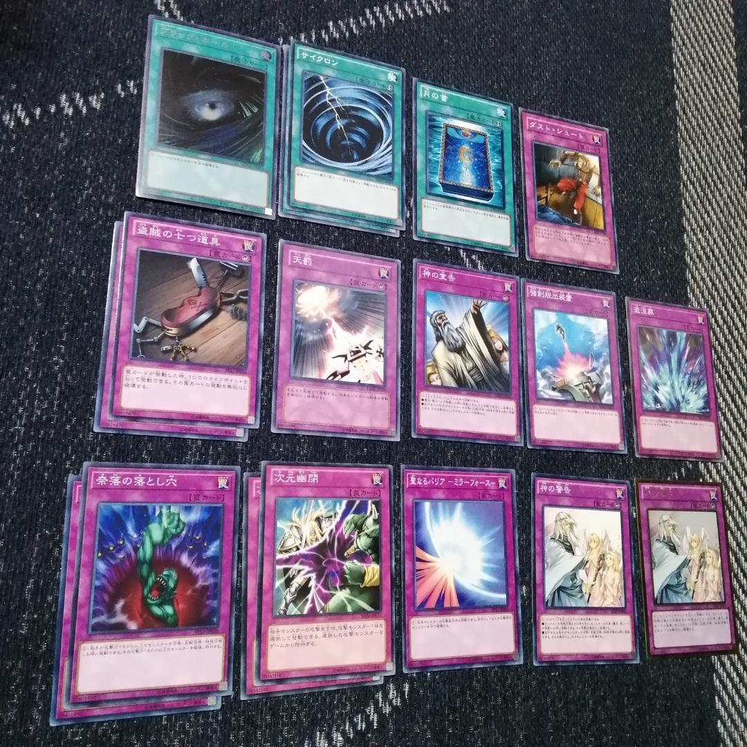 遊戯王　兎　ラギア　デッキ　1103環境　[04593]