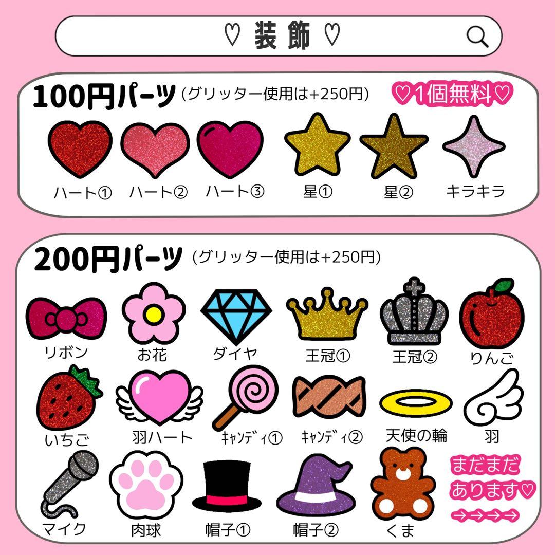 うちわ文字 オーダー　連結　ハングル　団扇屋さん