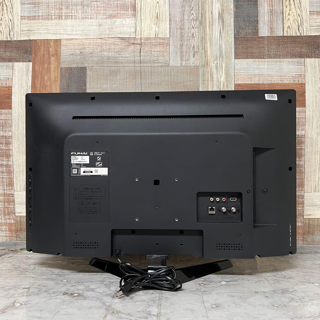 s719さん専用全国送料込フナイ32V型液晶テレビ録画機能付。見ながら録画も可能