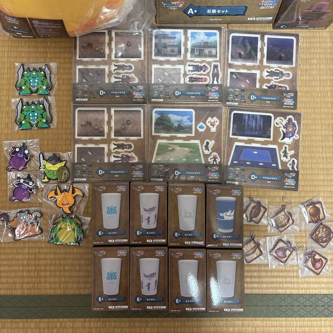 ドラゴンクエストふくびき所スペシャル～石版と魔王編～ A.B.C.D賞