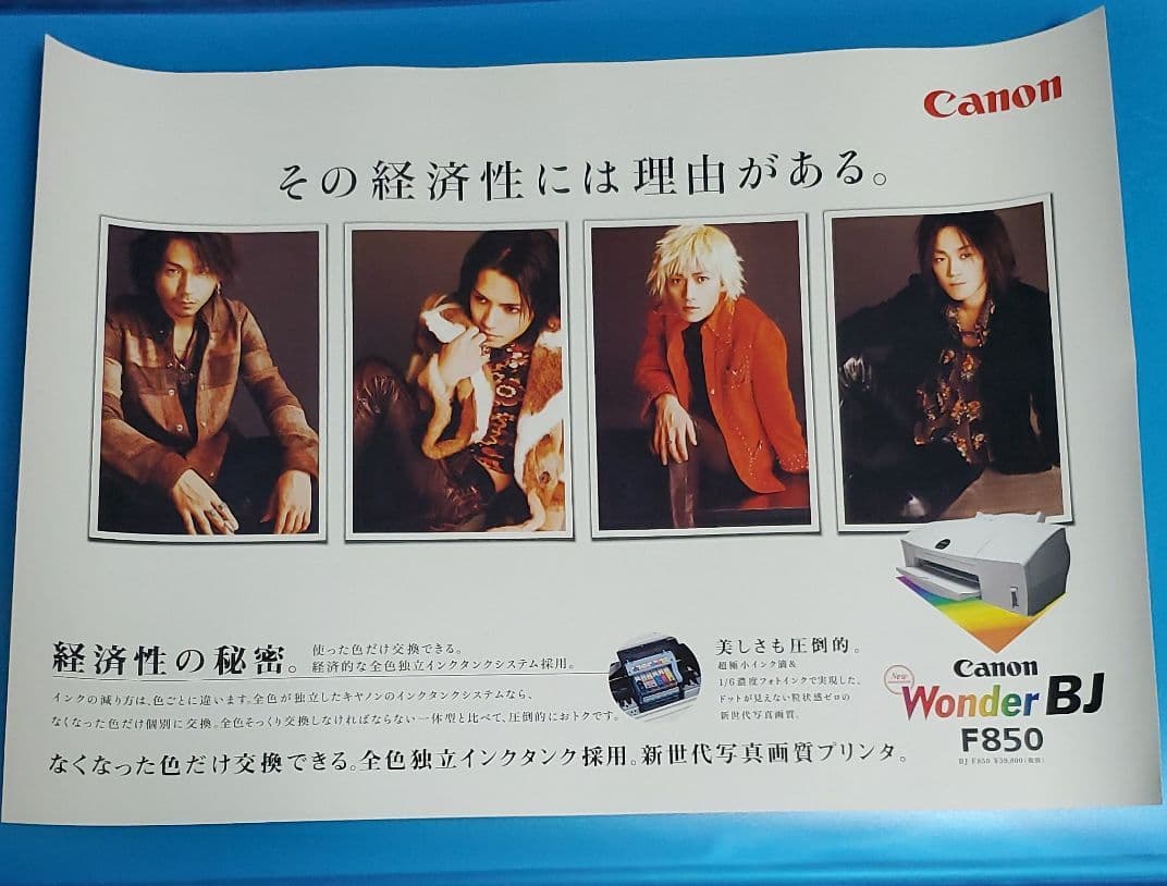 L'Arc～en～Ciel　Canon WonderBJ F850 ポスター