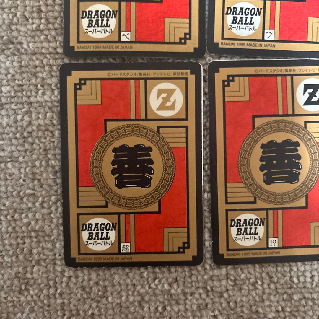 ドラゴンボール　カードダス　隠れキラ4枚セット