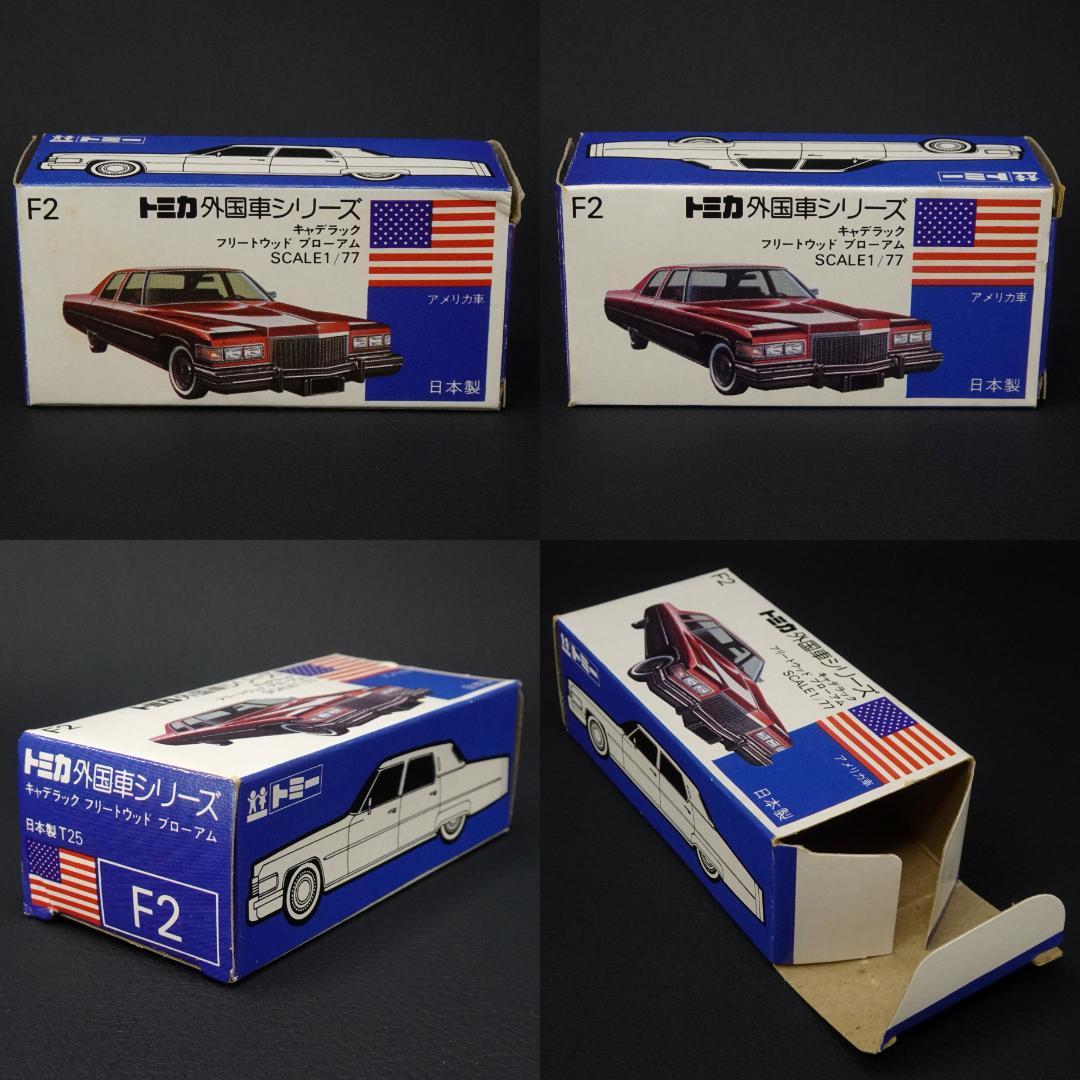 ☆トミカ 青箱 F2 日本製 キャデラック フリートウッド ブローアム 紫