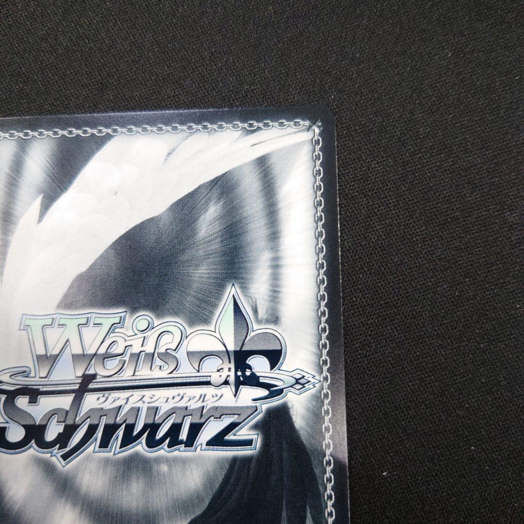 ヴァイス 甘神さんちの縁結び 甘神朝姫 SP サイン - メルカリ