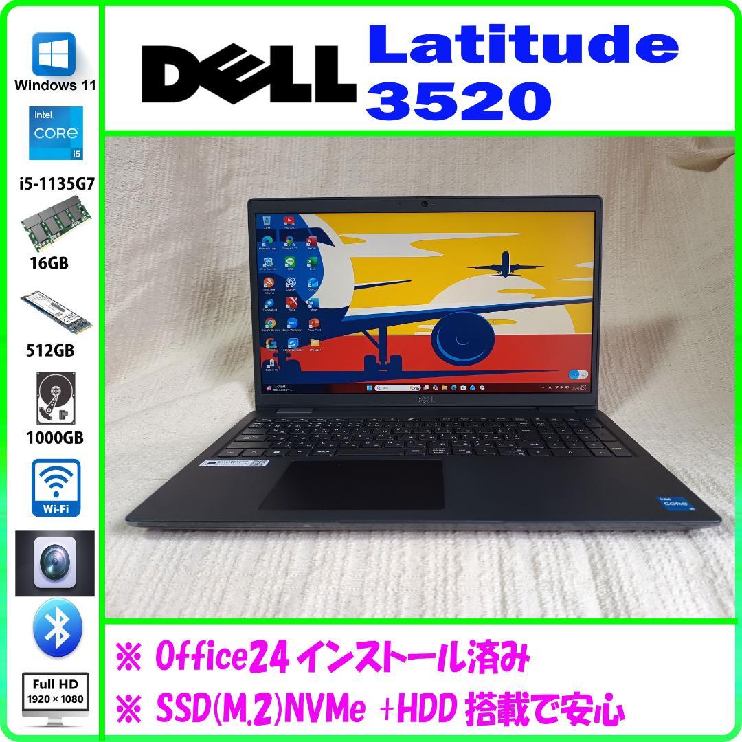 DELL Latitude 3520 第11世代i5搭載 ⑤ Amazon.co.jp: 【整備済み品】 Dell デル Latitude 3520 第11世代 i5