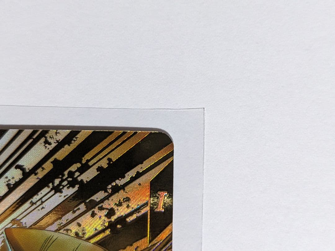 ドラゴンボール　スーパーダイバーズ　ベジット　gdr　パラレル　SDV7-019