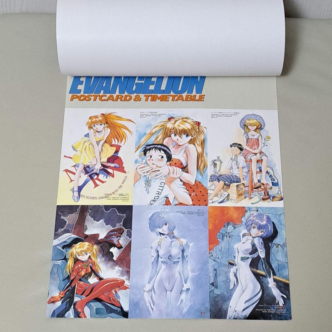 エヴァンゲリオンスクールカレンダー1998 - メルカリ