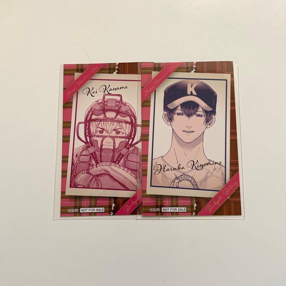 ジャンプショップ ジャンショ オンライン バレンタイン 特典 忘却