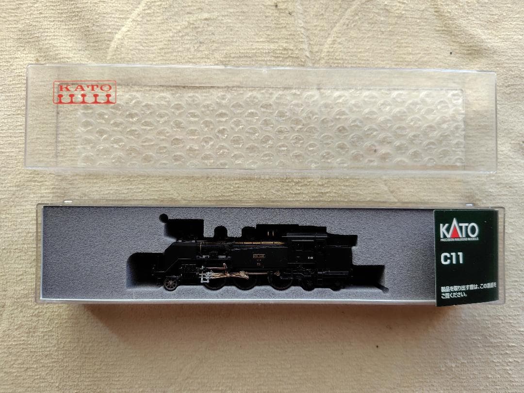 KATO(カトー)2021 C11
