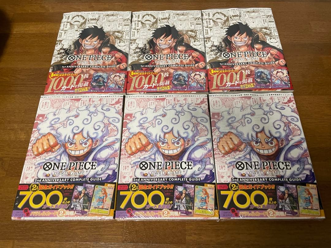 ワンピースカードゲーム コンプリートガイドブック 6冊 - メルカリ