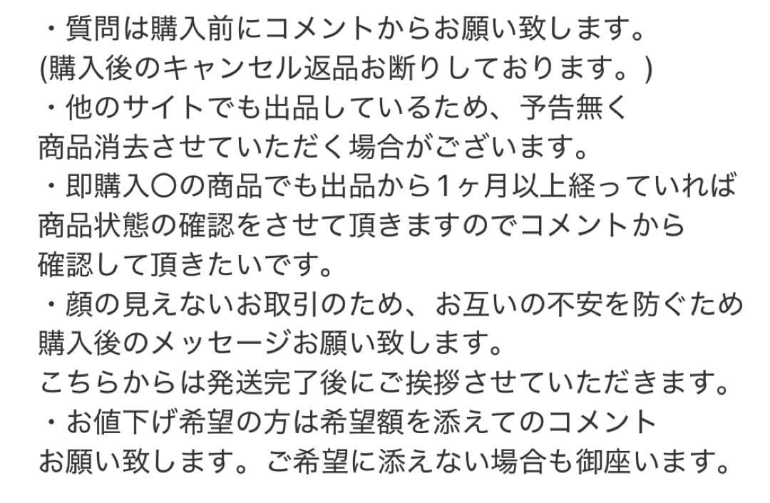 GOD SELECTION XXX フーディ ブラック