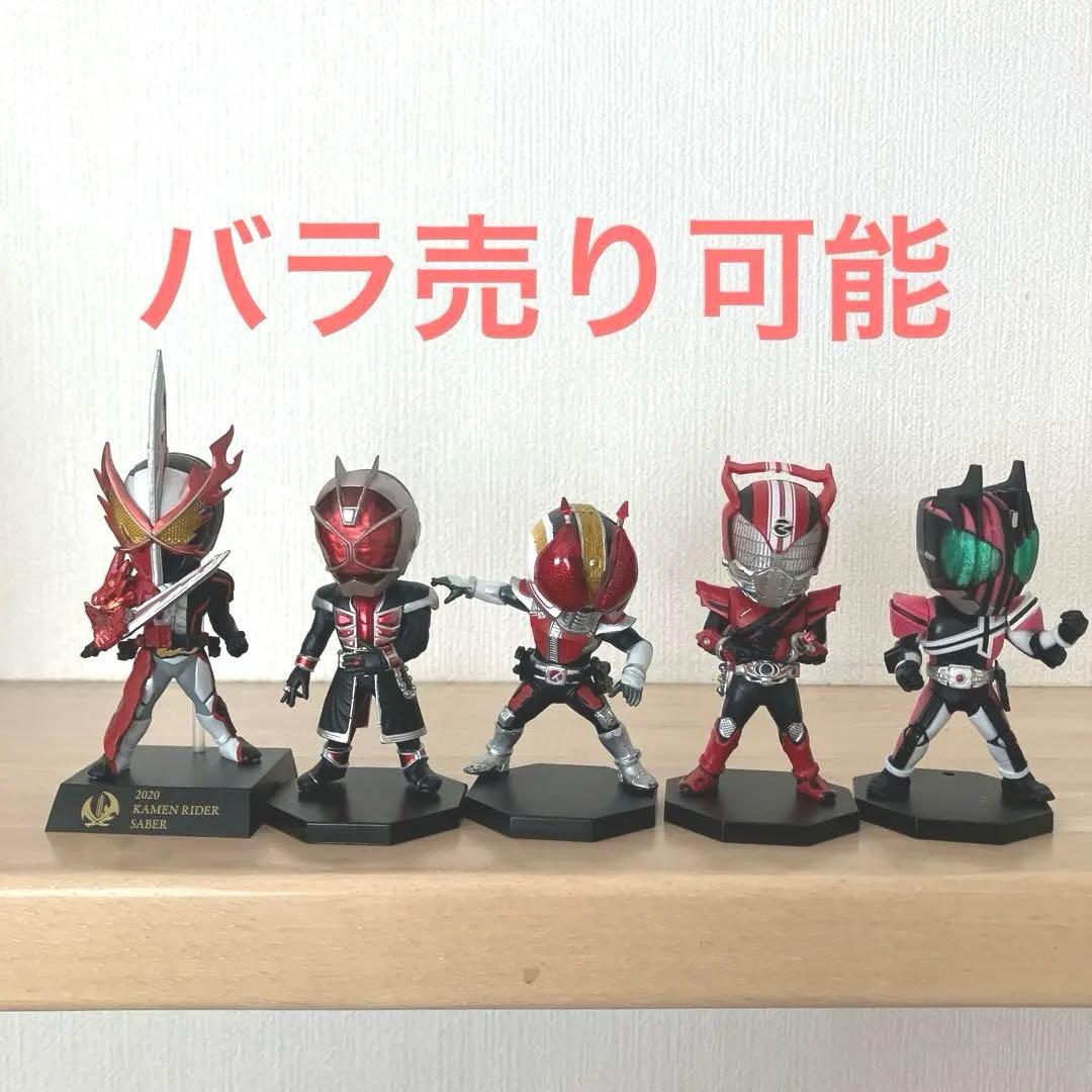 仮面ライダー 一番くじ デフォルメ フィギュア 5体セット - メルカリ