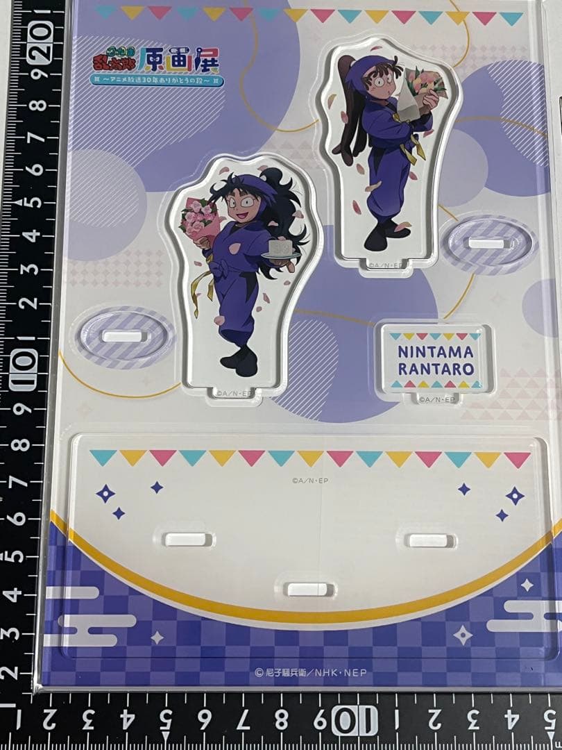 忍たま乱太郎 原画展 30周年 アクリルスタンド 五い 尾浜勘右衛門