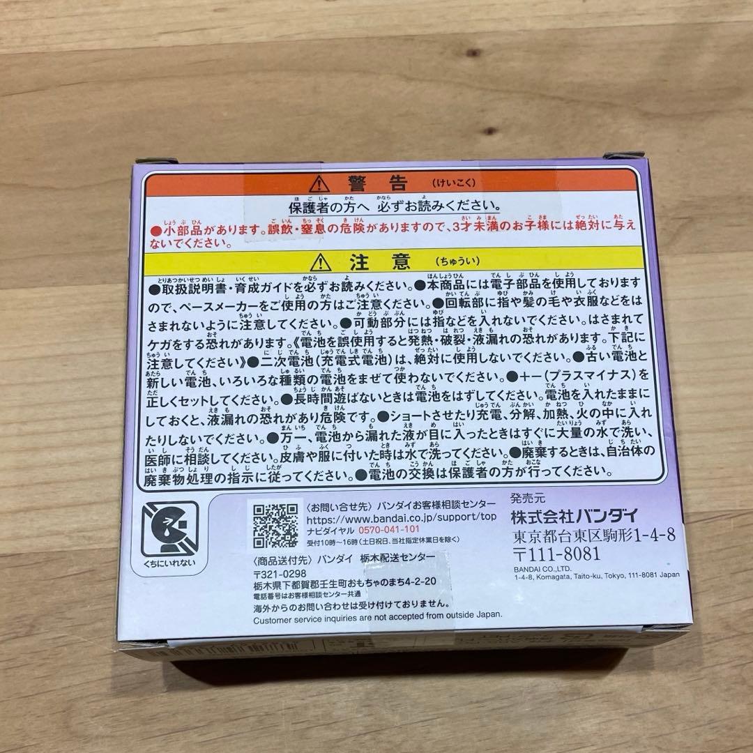 【ちび】新品 たまごっちパラダイス