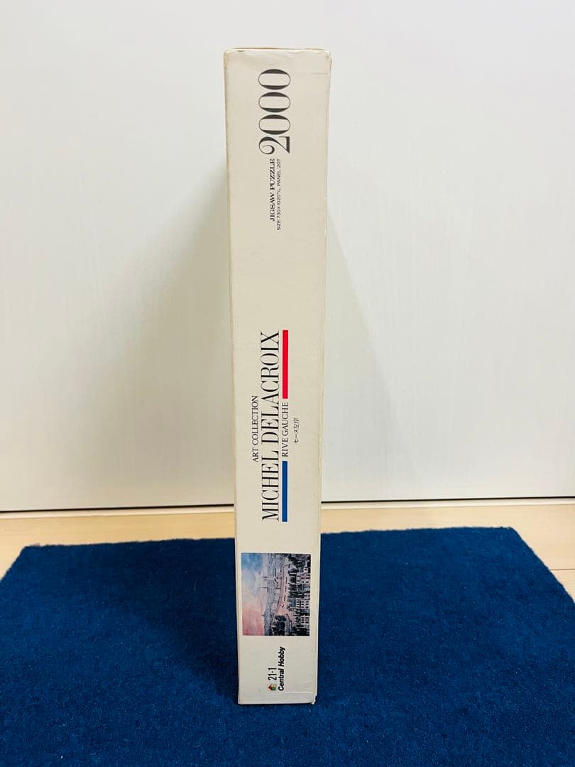 ミッシェル・ドラクロワ　セーヌ左岸　ジグソーパズル　レトロ