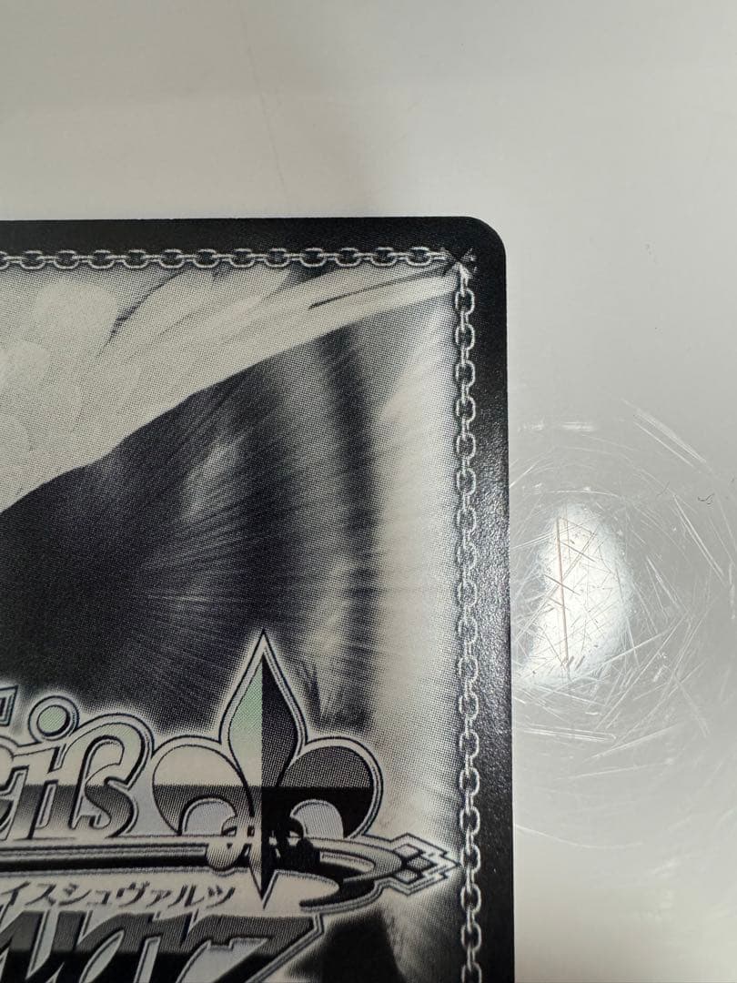 ヴァイスシュヴァルツ 運命への抗い 進撃の巨人 ミカサ SP サイン