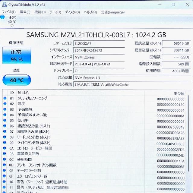《2021年製》第11Corei7！1TB！16GB！オフィス2024！レノボ