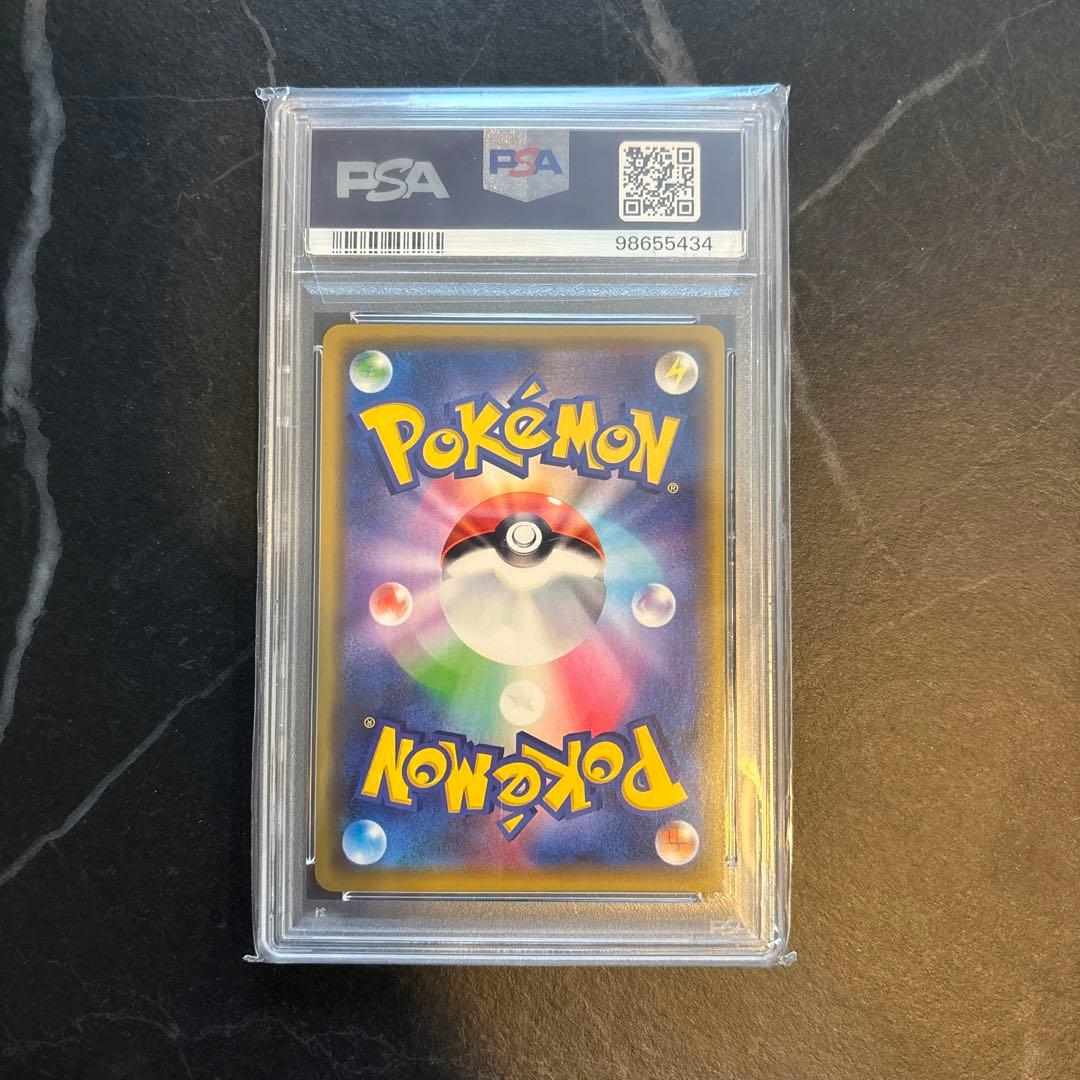 漫才ごっこピカチュウ PSA10 鑑定済みです。