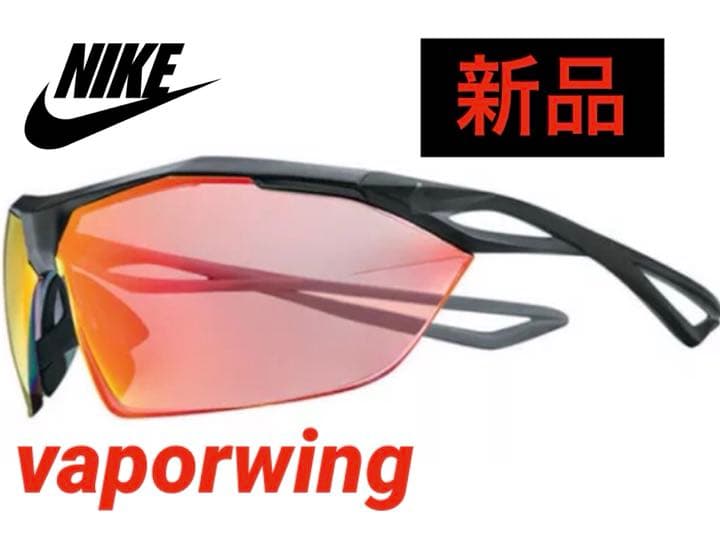 ナイキ ヴェイパーウィング 服部勇馬選手 着用モデル 新品 - メルカリ