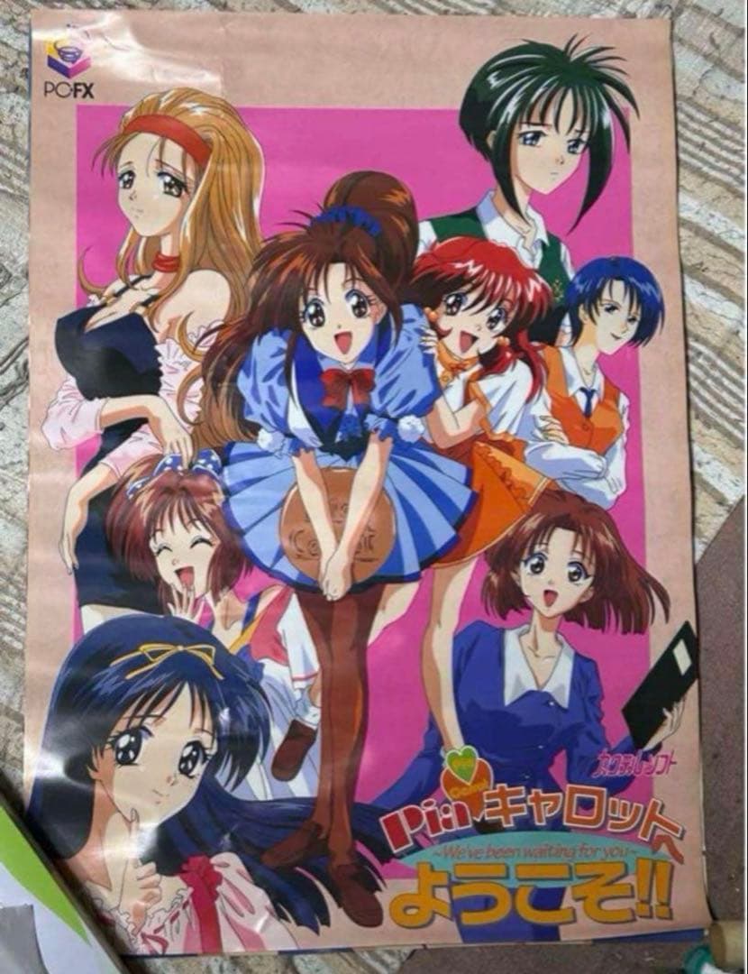 PC-FX Piaキャロット 女神天国2 きゃんきゃんバニー　ポスター