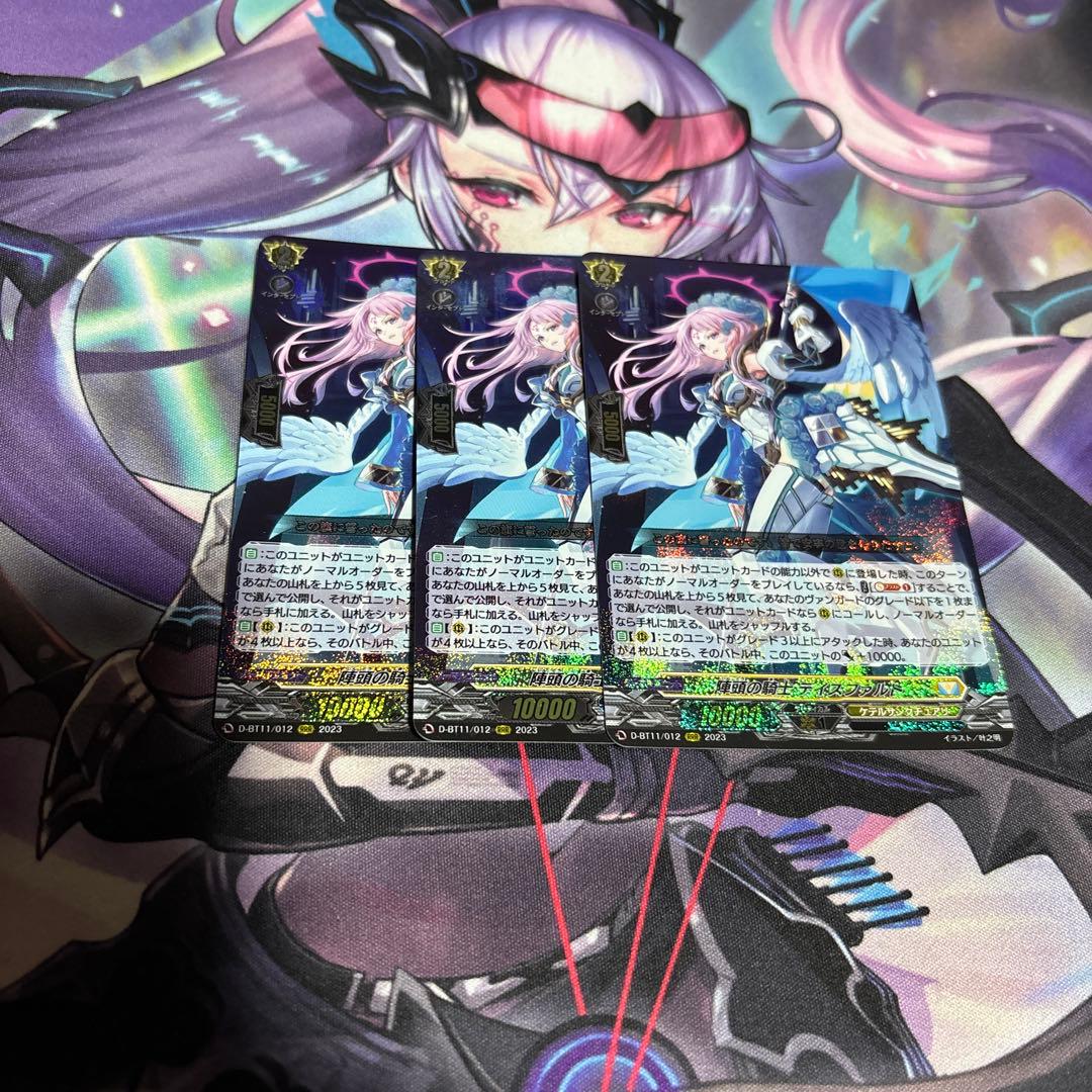 陣頭の騎士 テイスファルト 3枚セット 陣頭の騎士テイスファルト - メルカリ