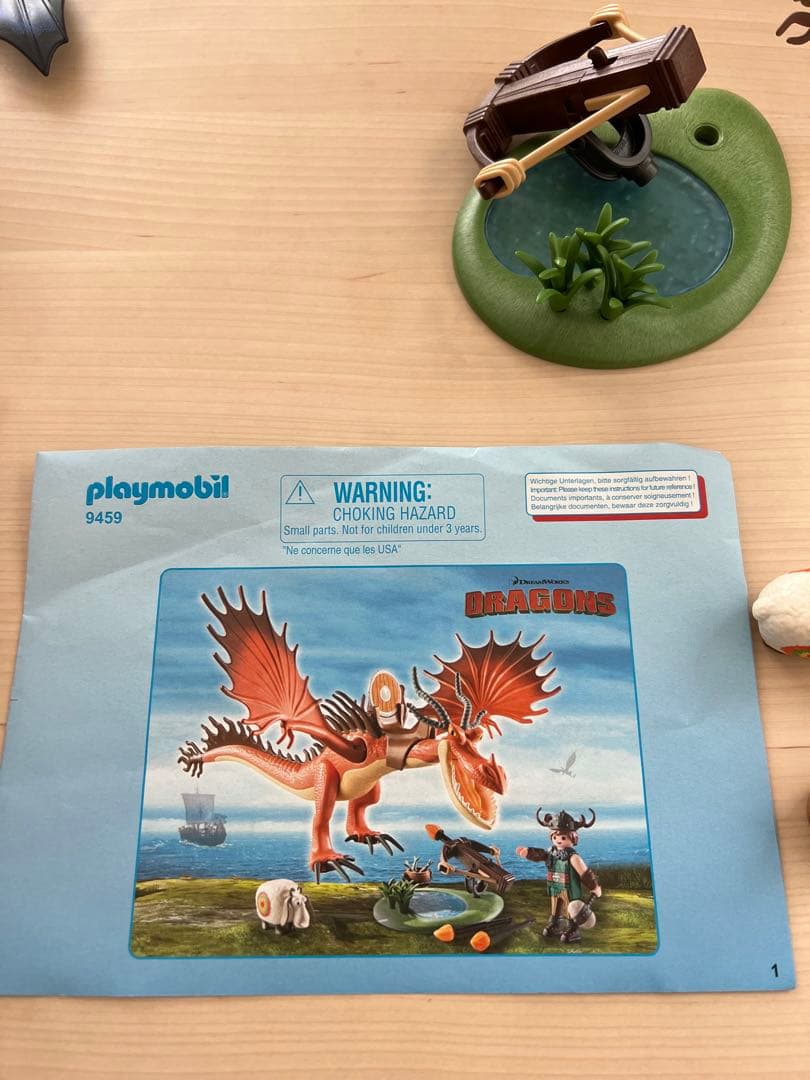 ヒックとドラゴン プレイモービル 9459 フックファング スノット 箱